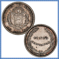 El Salvador - 5 Centavos - 1892 - KM#109 - Silver .835 - 0.034 ASW