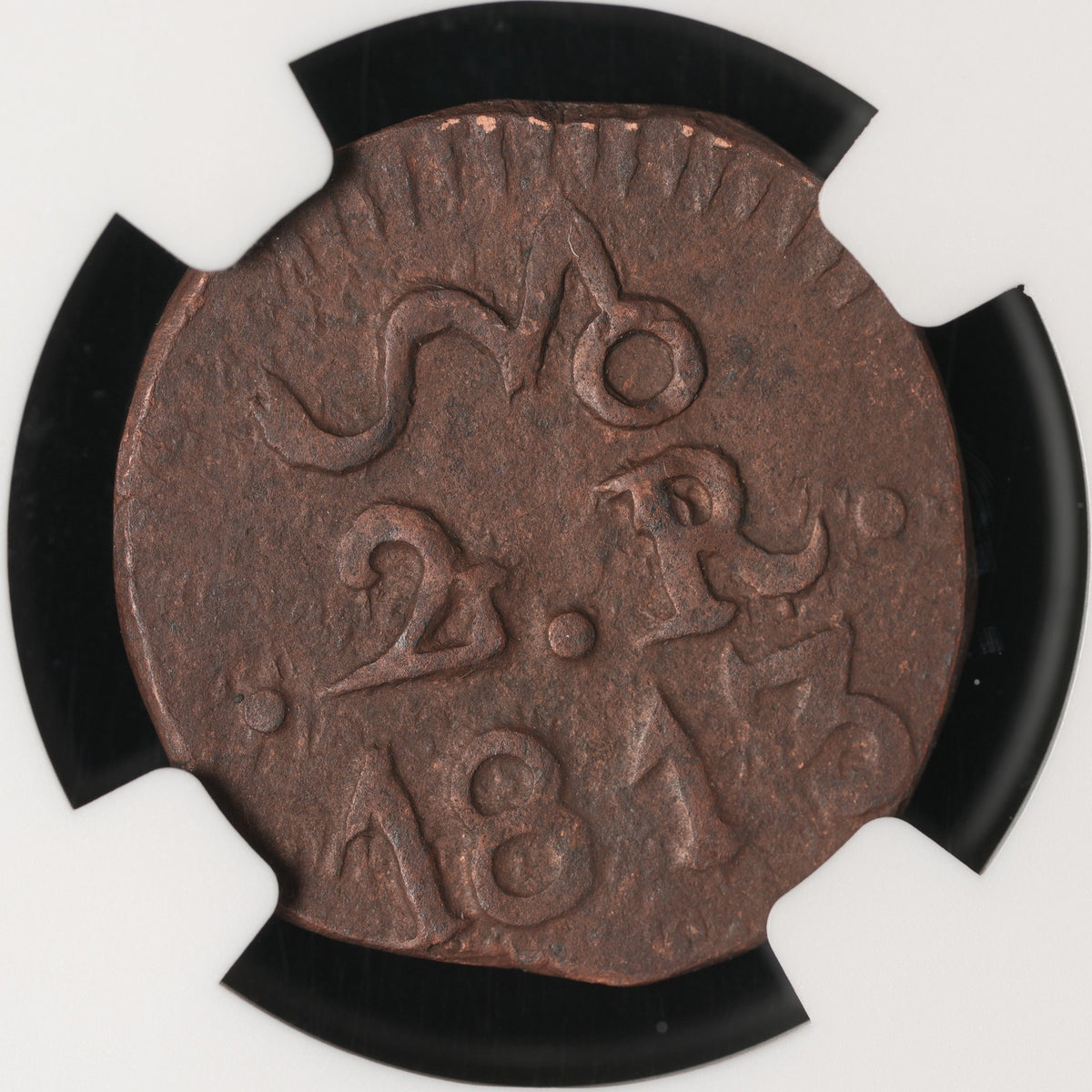 Mexico - 2 Reales - 1813 - NGC AU 55 BN (034)