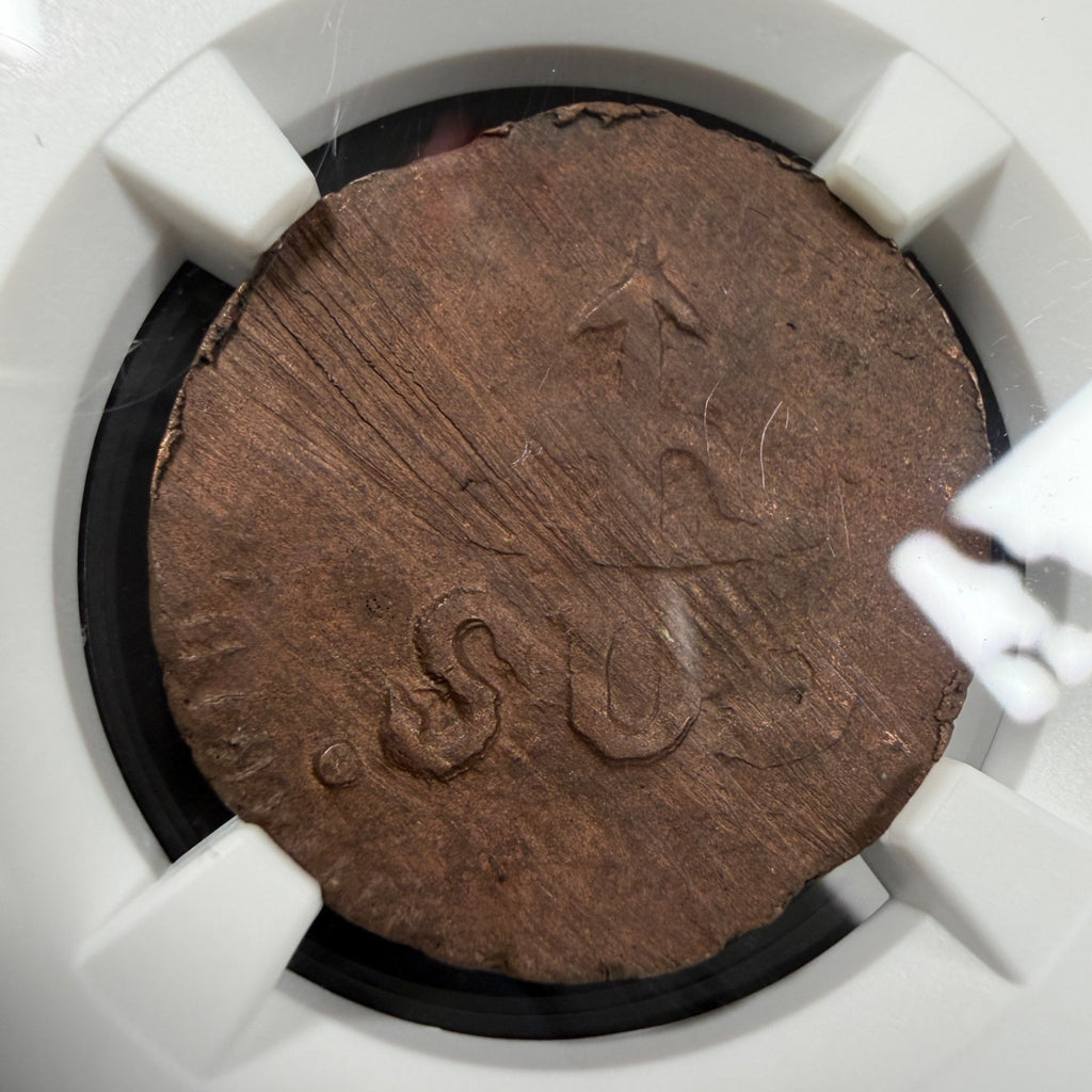 Mexico - 2 Reales - 1813 Oaxaca/SUD - NGC AU 58 BN - Insurgent Coinage
