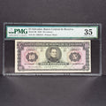 El Salvador - 10 Colones - 25 Noviembre 1959 - PMG VF 35
