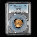 Mexico - 20 Centavos - 1983 - PCGS MS 65 (092)