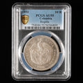 Colombia - 10 Reales - 1851 - PCGS AU 55