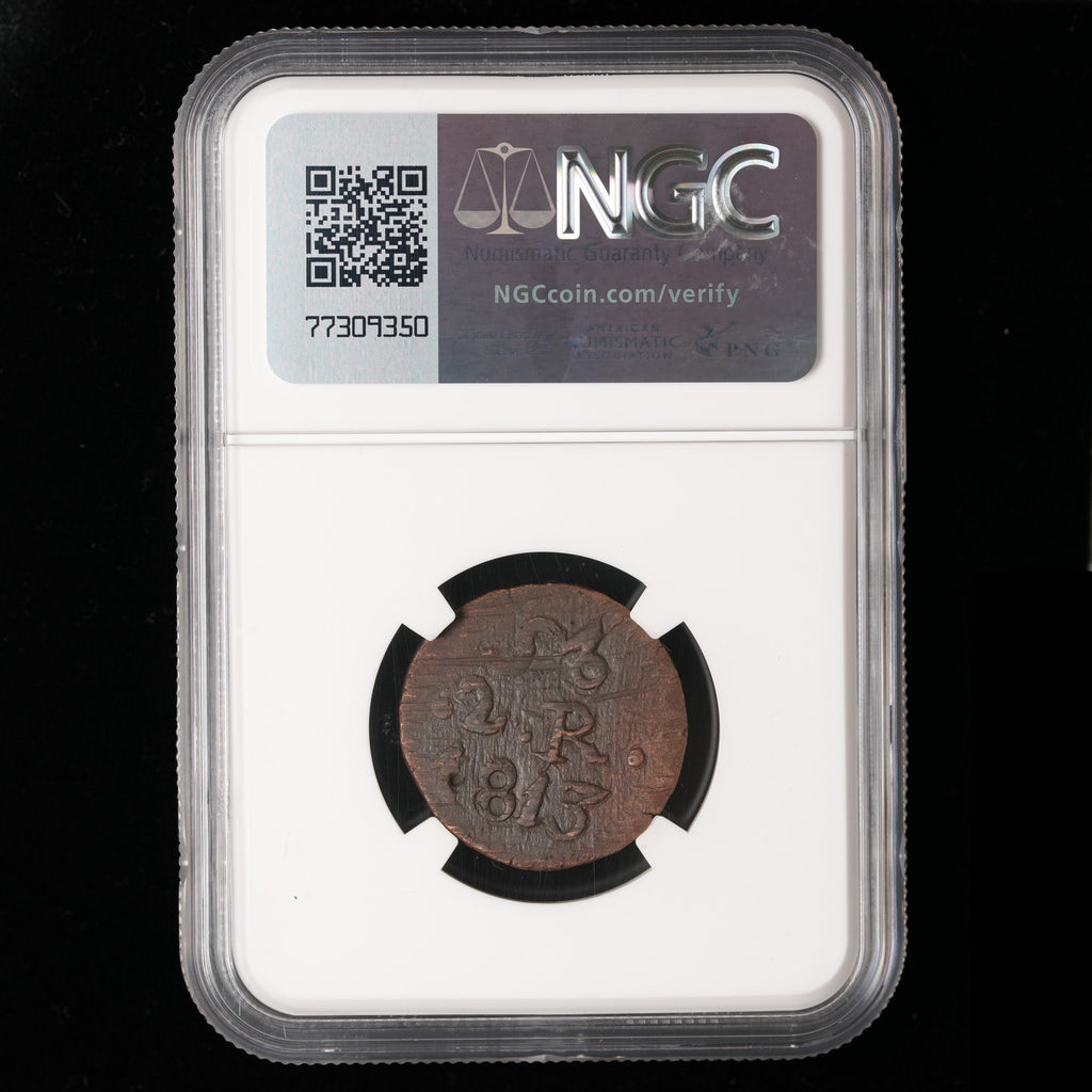 Mexico - 2 Reales - 1813 - NGC AU 55 BN (028)