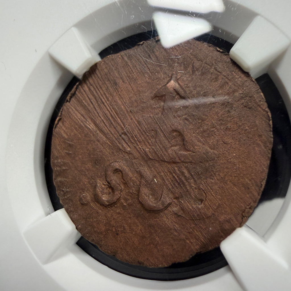 Mexico - 2 Reales - 1813 Oaxaca/SUD - NGC AU 58 BN - Insurgent Coinage