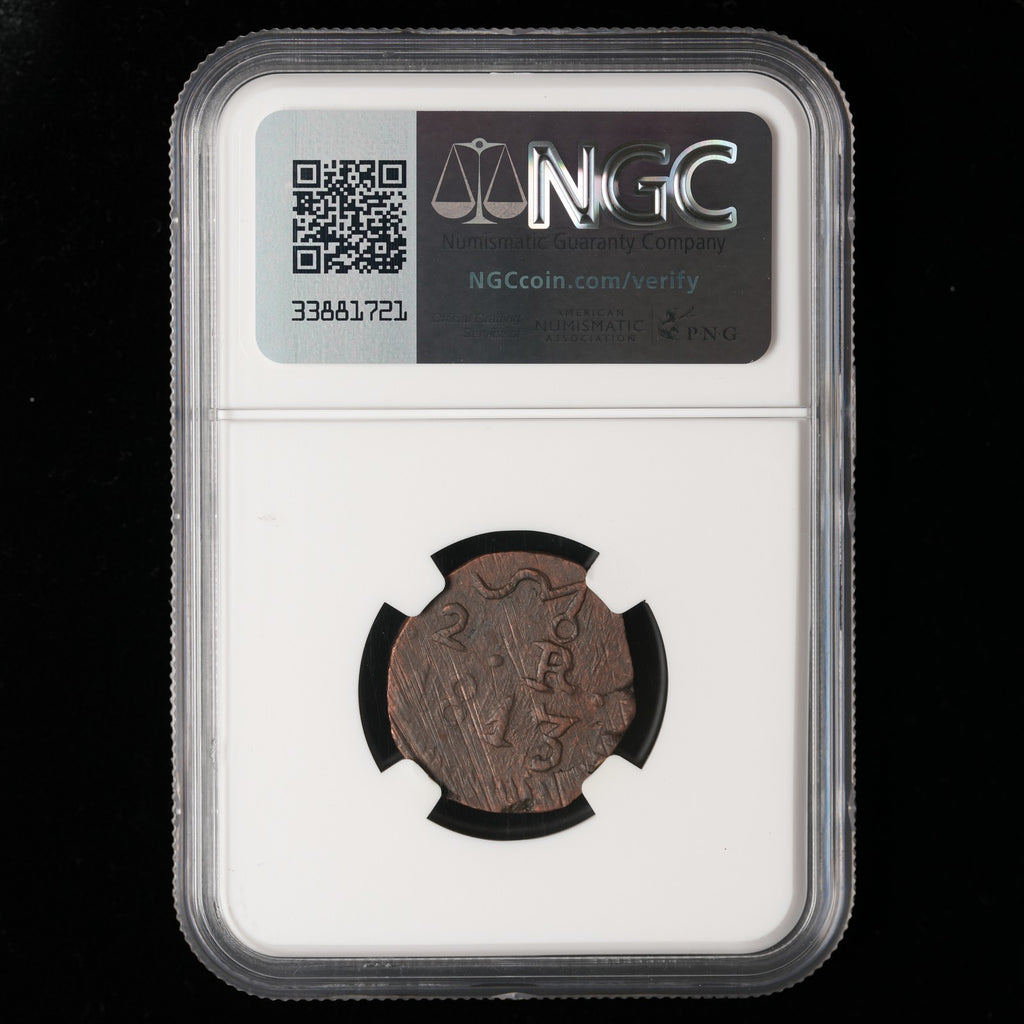 Mexico - 2 Reales - 1813 - NGC AU 55 BN (015)
