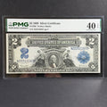 1899 $2 Silver Certificate FR#256 Teehee | Burke PMG XF 40 EPQ