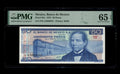 Mexico - 50 Pesos - 1978 - Banco de Mexico - PMG 65 EPQ Gem UNC