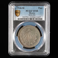 Mexico - 1 Peso - 1918 M - PCGS VF 35