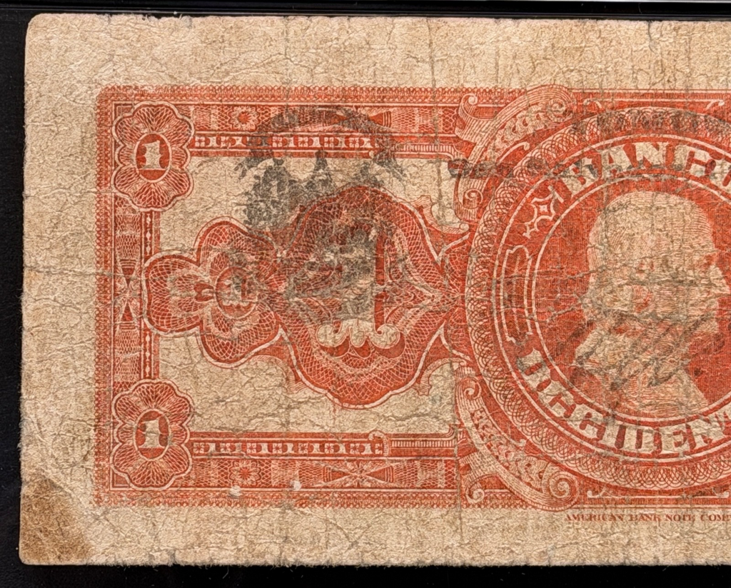 El Salvador - 1 Colon - 1 Mayo 1920 - Banco Occidental - PMG F15