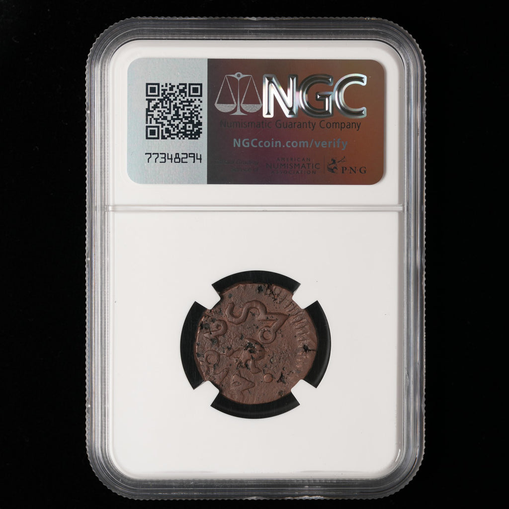 Mexico - 2 Reales - 1813 - NGC AU 55 BN (022)