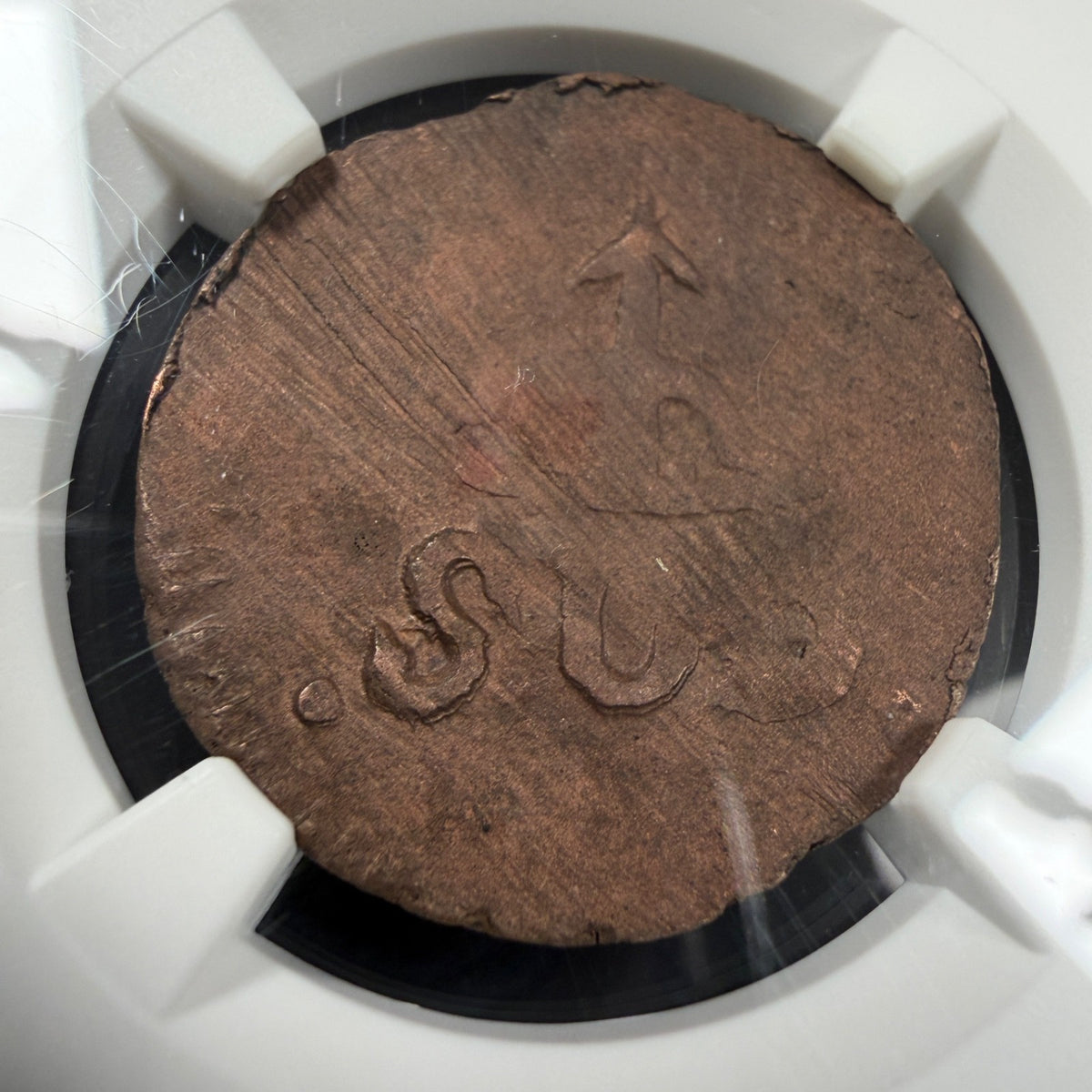 Mexico - 2 Reales - 1813 Oaxaca/SUD - NGC AU 58 BN - Insurgent Coinage